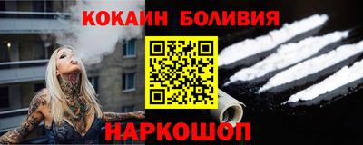 кокаин перу Ливны