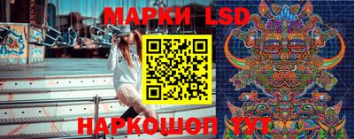 дмт Ликино-Дулёво