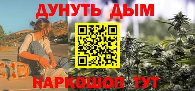 кокаин перу Ливны