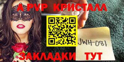 кокаин перу Ливны