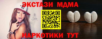 кокаин перу Ливны