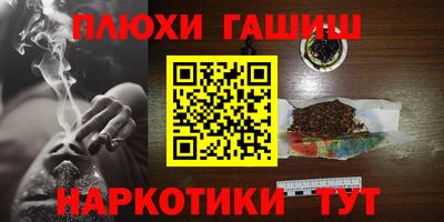 кокаин перу Ливны