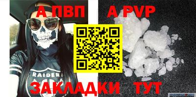 кокаин перу Ливны