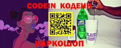кокаин перу Ливны