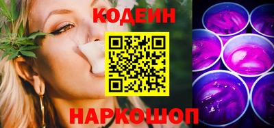 кокаин перу Ливны