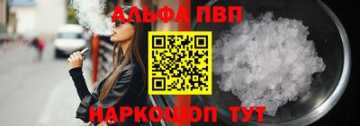 кокаин перу Ливны