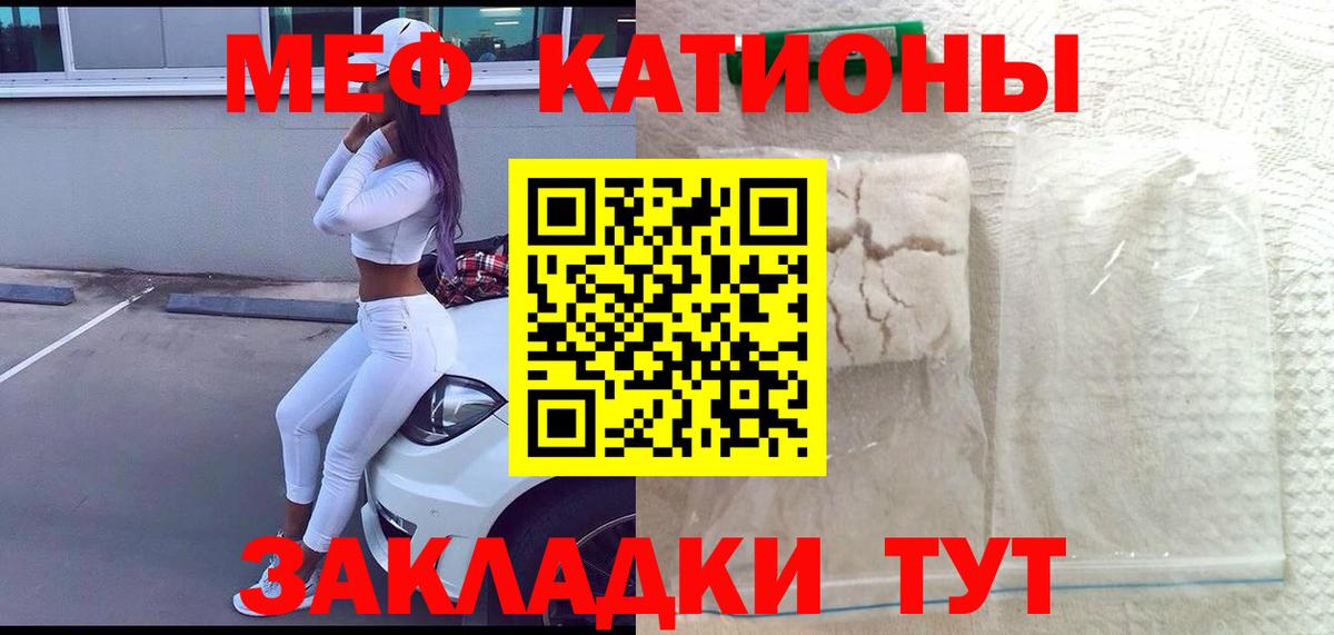МЕФ  Губкин