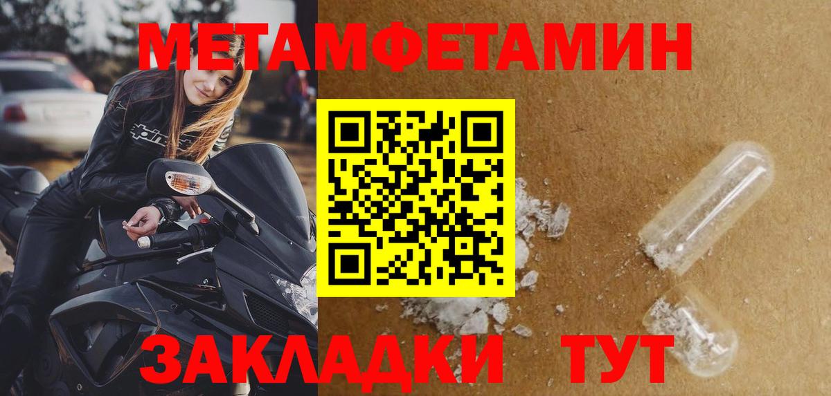 Губкин  Метамфетамин Декстрометамфетамин 99.9%  Вход с VPN  Метамфетамин Декстрометамфетамин 99.9% 