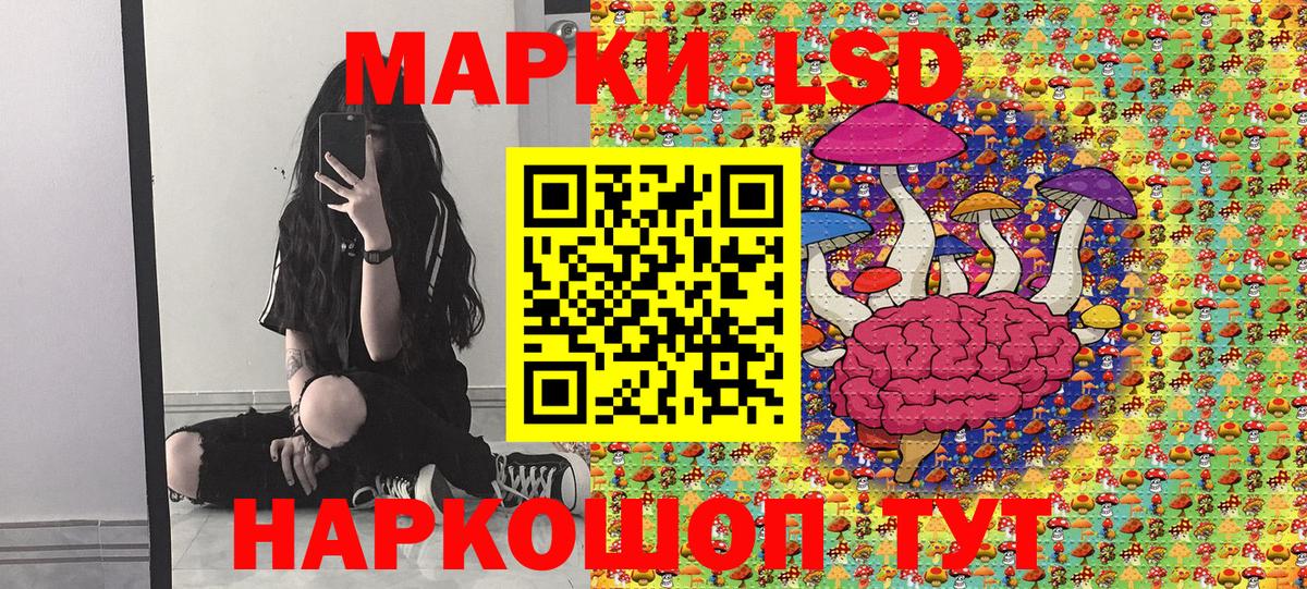Марки 25I-NBOMe  Марки N-bome 1,8мг  Вход с VPN  Марки N-bome 1,8мг  Губкин 