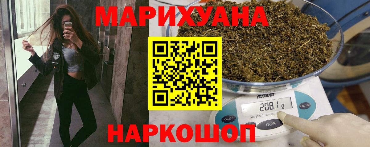 Бошки марихуана THC 21% Губкин