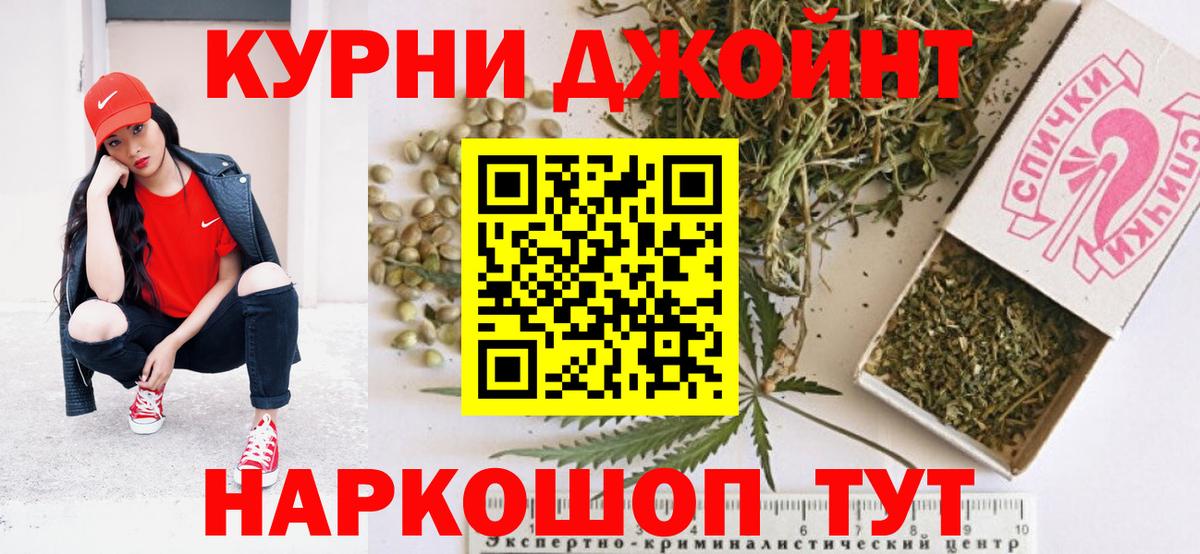 Бошки Шишки LSD WEED  Канабис AK-47  Губкин  Вход с VPN  Бошки Шишки сатива 